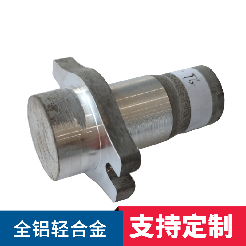 質(zhì)量好鋁鍛件價格.jpg 質(zhì)量好鋁鍛件價格.jpg