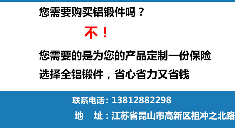 大型鋁法蘭.jpg 13.jpg