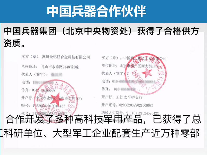 大型鋁法蘭.jpg 12.jpg