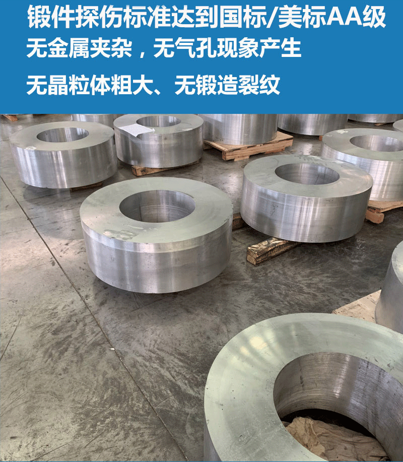 大型鋁法蘭.jpg 3.jpg